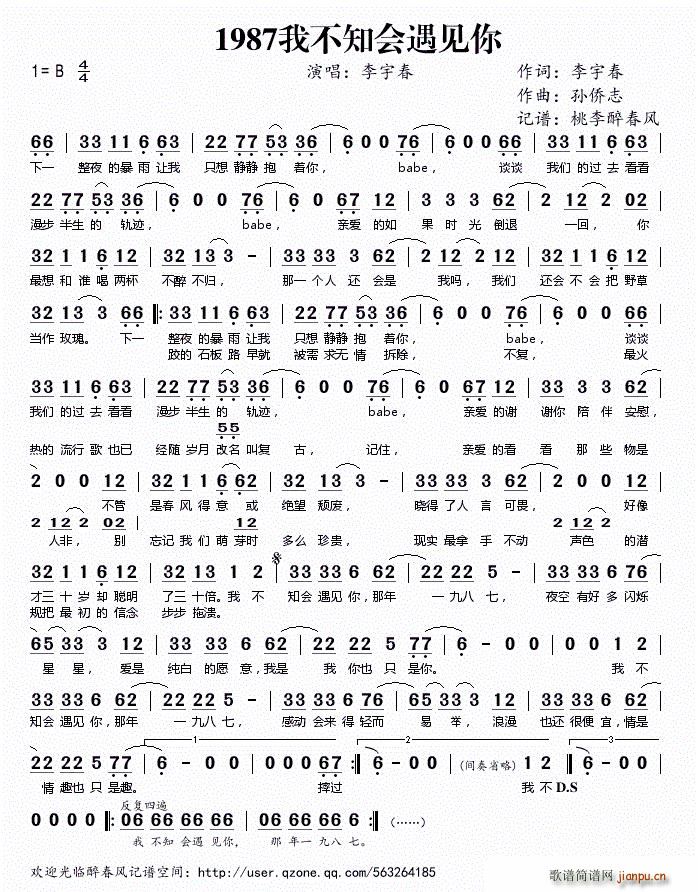 1987Ҳ֪Ҋ(ʮּ)1