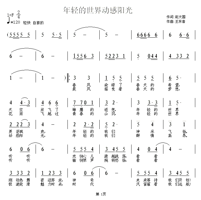 pӸꖹ(ָV)1