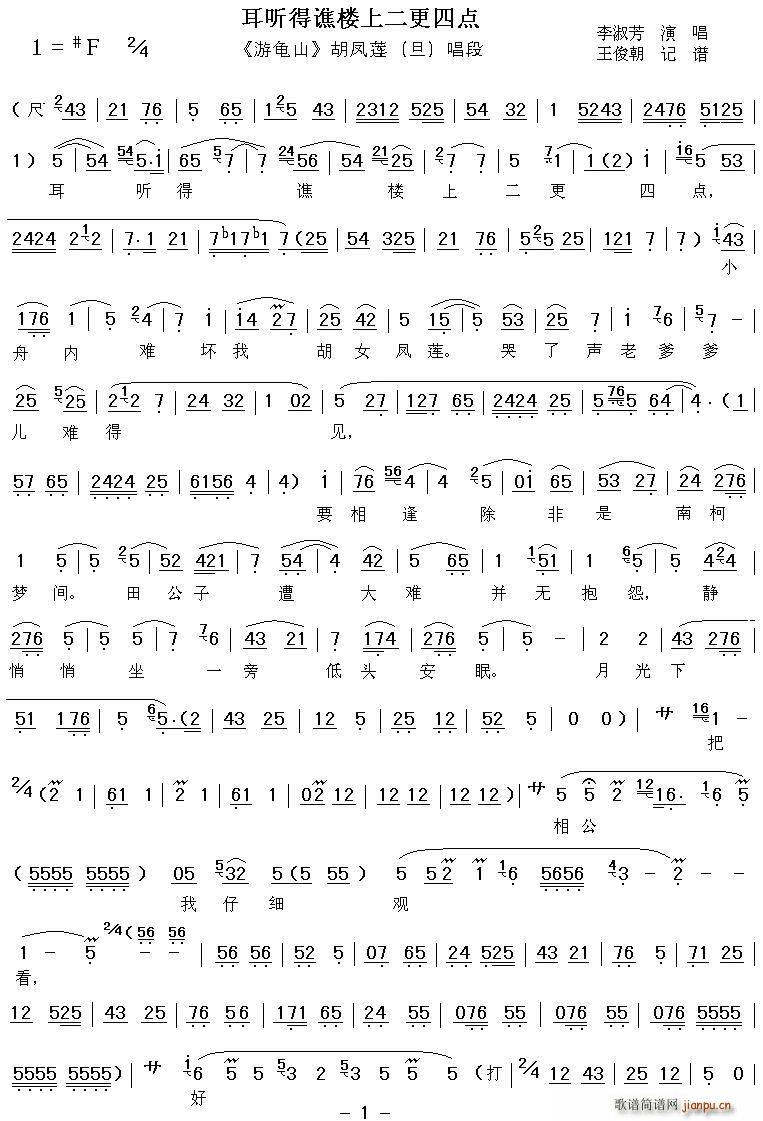 [ǻ] S϶c(ʮּ)1