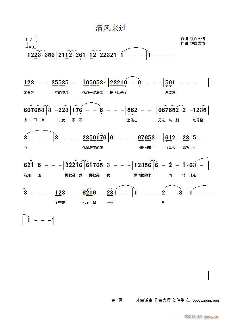 L(fng)(li)^(gu)(ָV)1