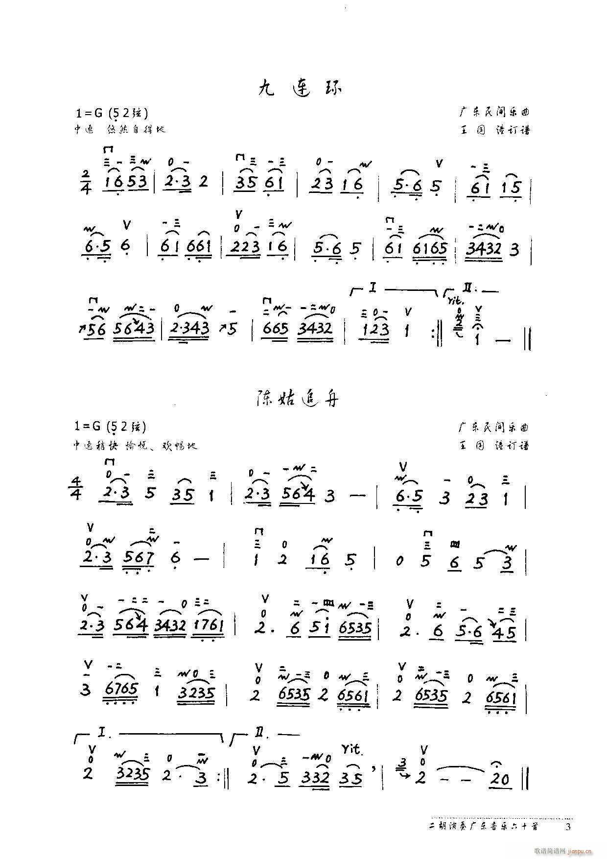 V|(l)60(ָV)13