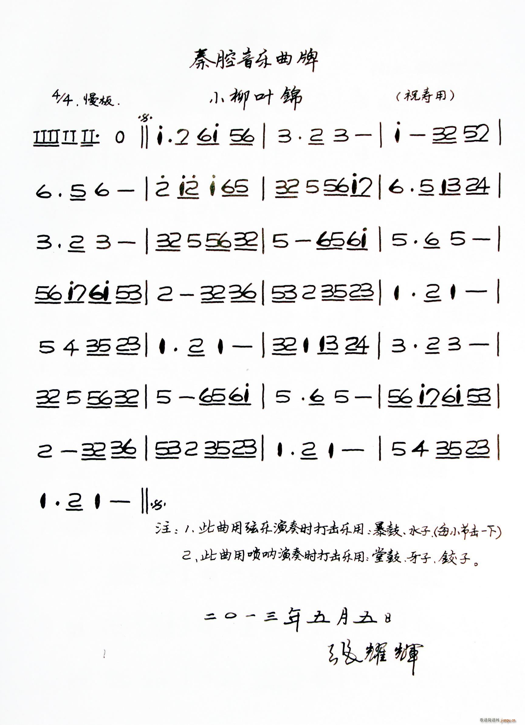 ǻ(l) С~\(ʮּ)1