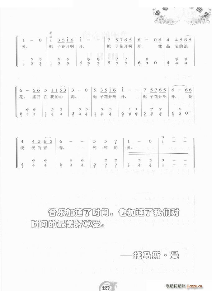 dӻ_ (V)5