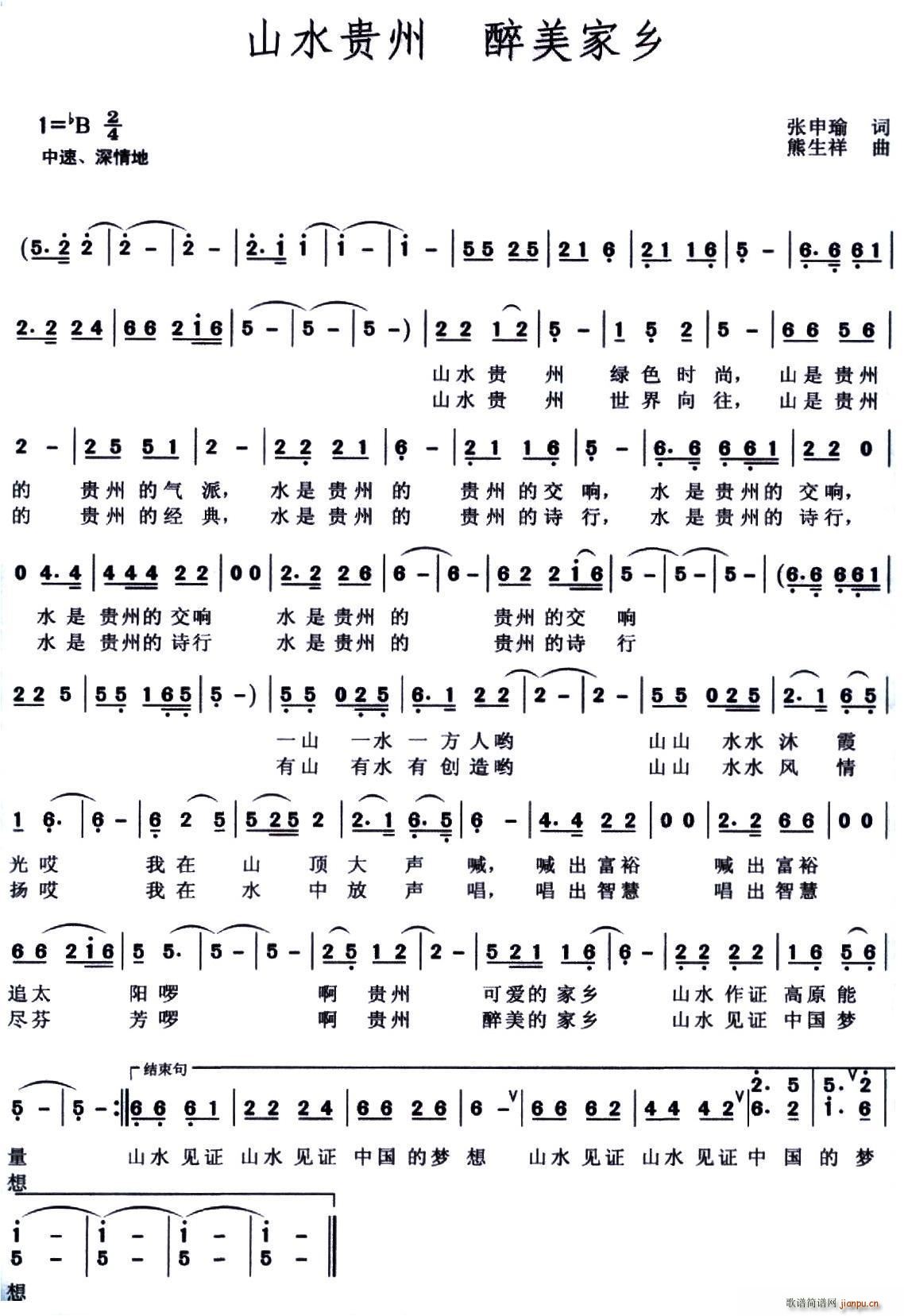 ɽˮF l(xing)(ָV)1