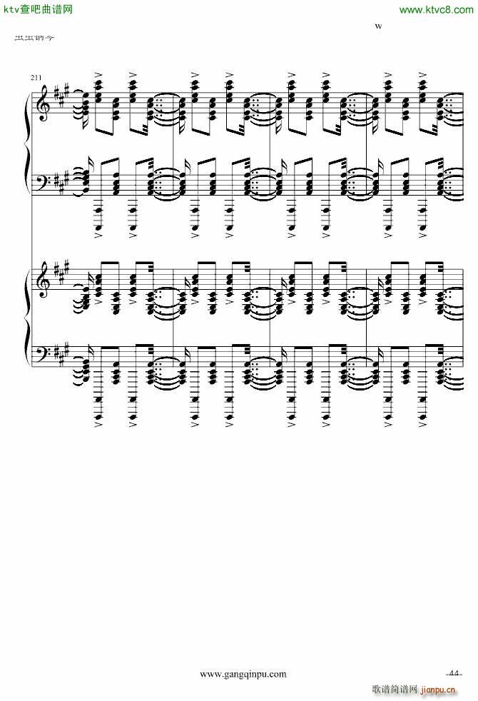 پ挍 ޸(V)44