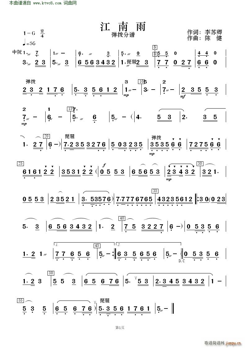  質c(du)(V)8