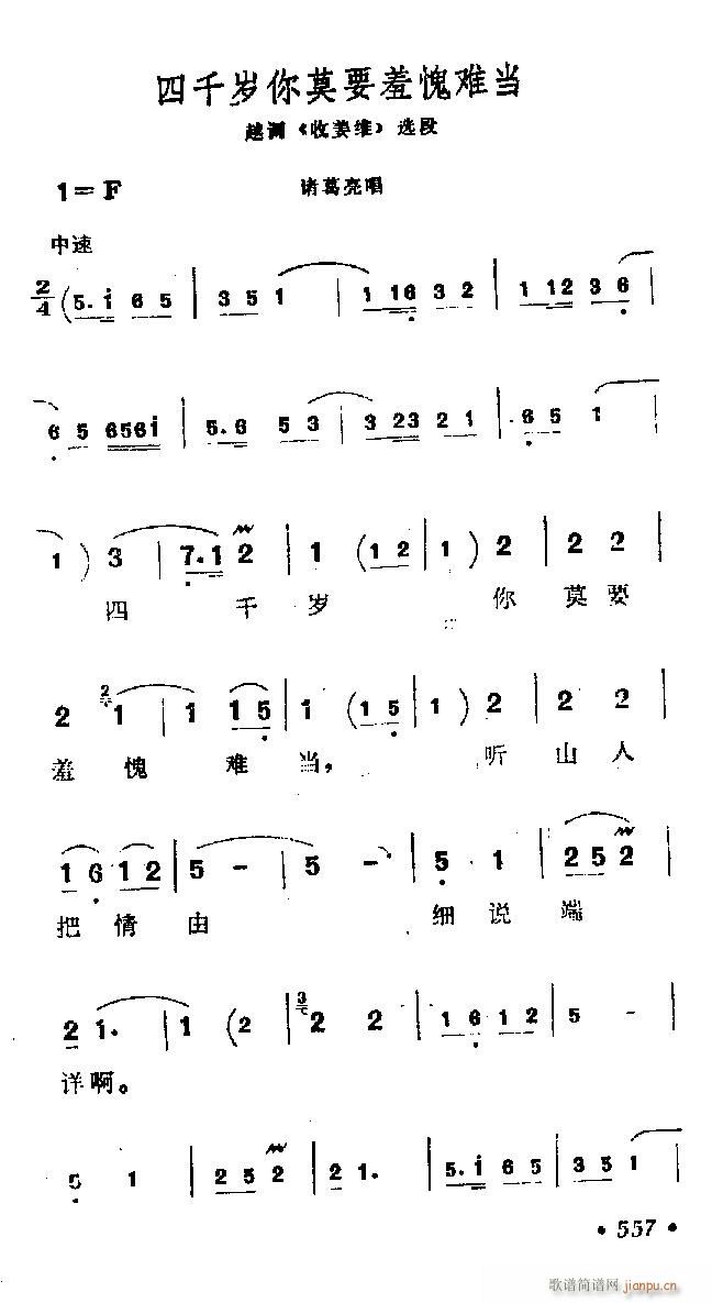 Խ{(dio)-ǧˮĪҪy(dng)(V)1
