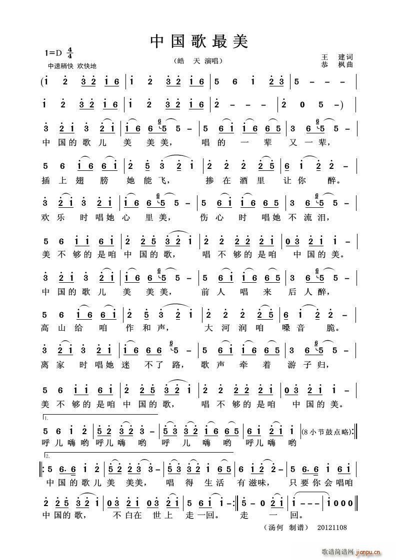 Ї (d)(ʮּ)1