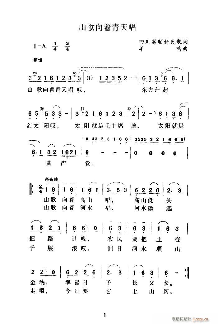 ɽ쳪 Q(ʮּ)6