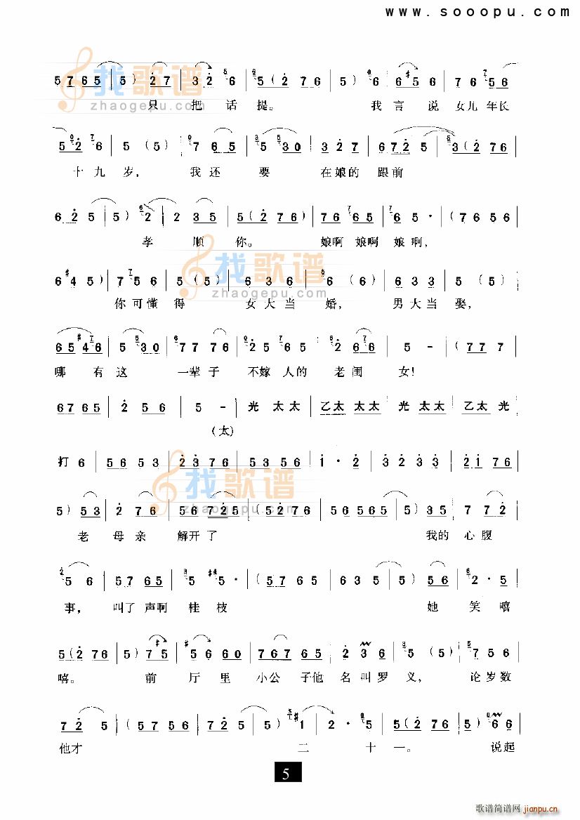 Ҿס(yng) (du) ԥ(ԥV)5