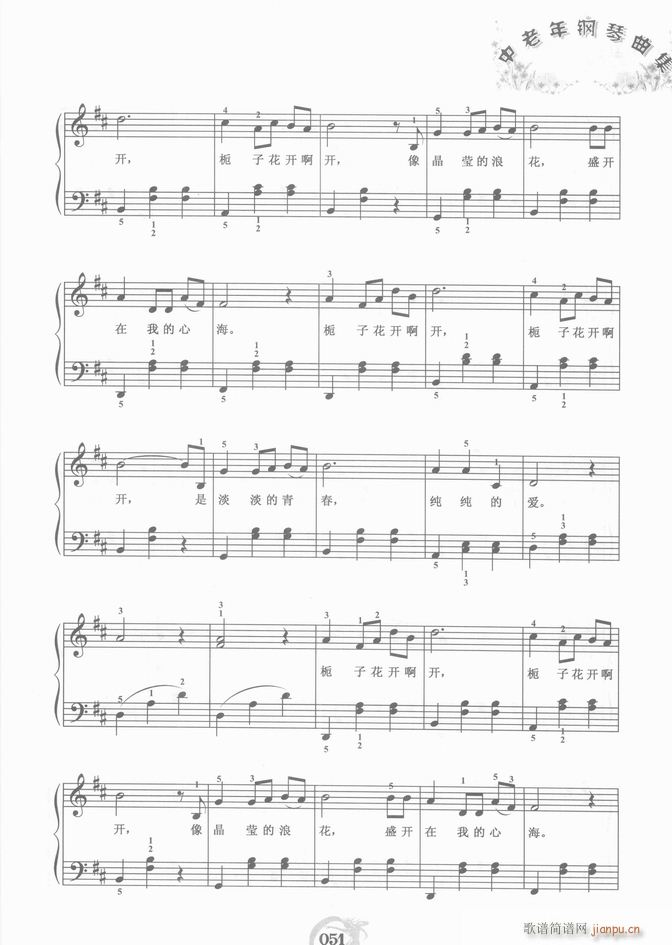  d_(V)5