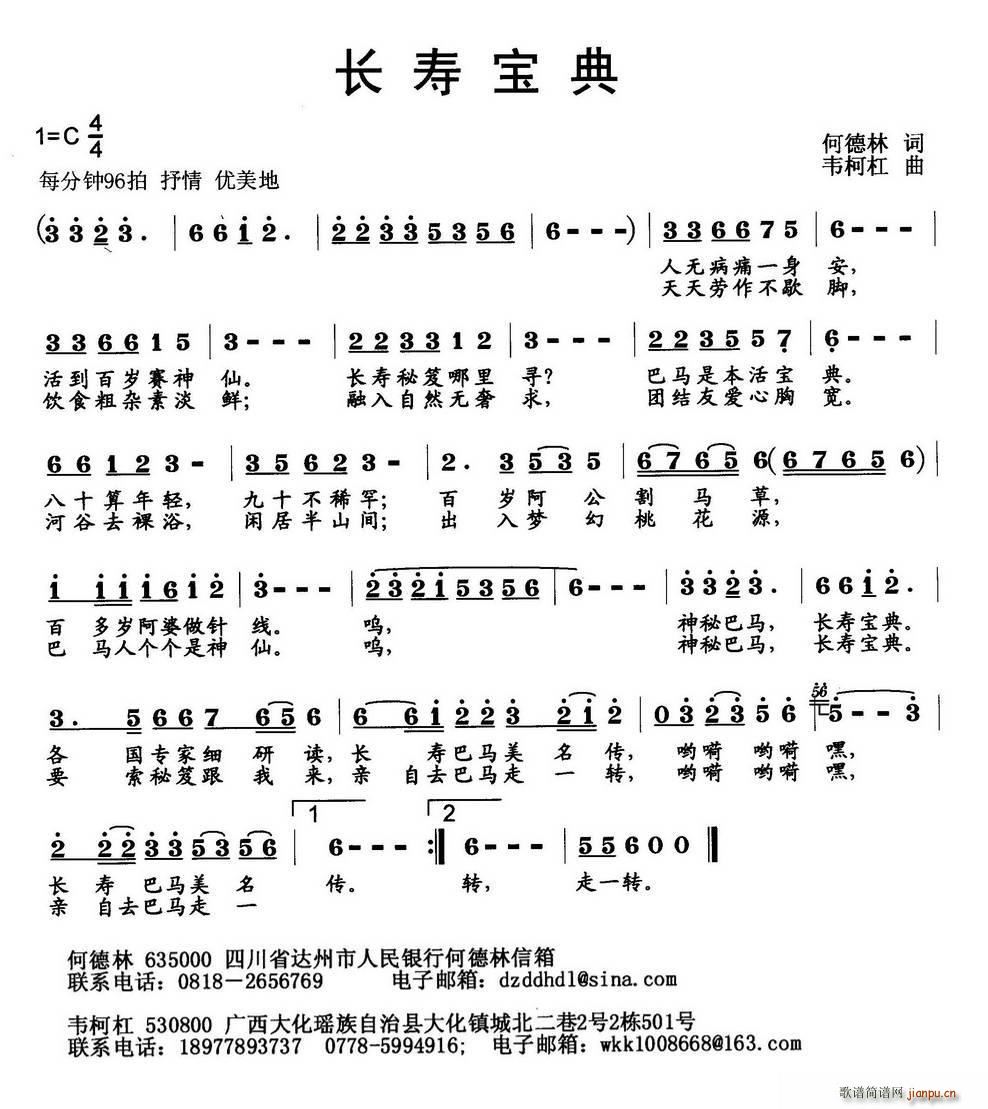 Lی (ָV)1