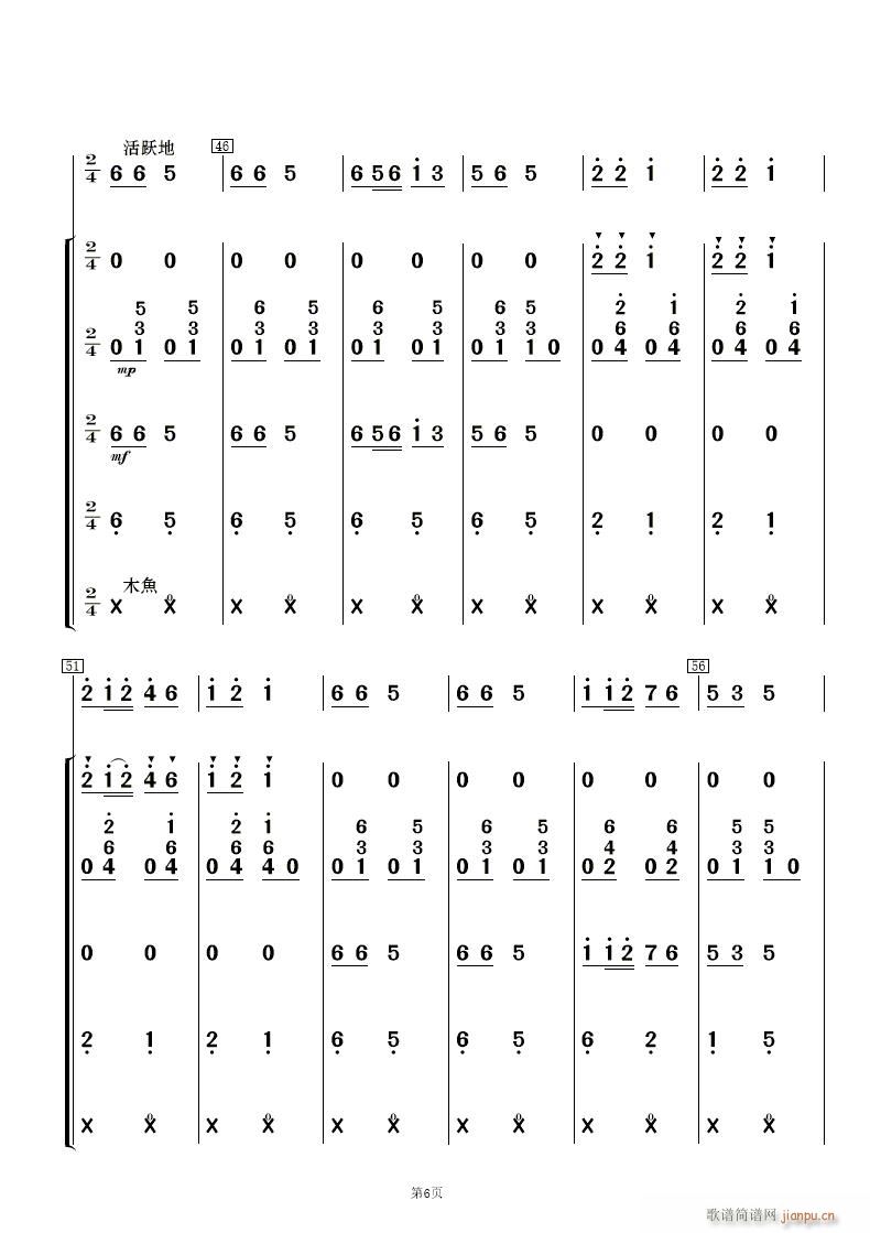 ˻ (l)(V)6