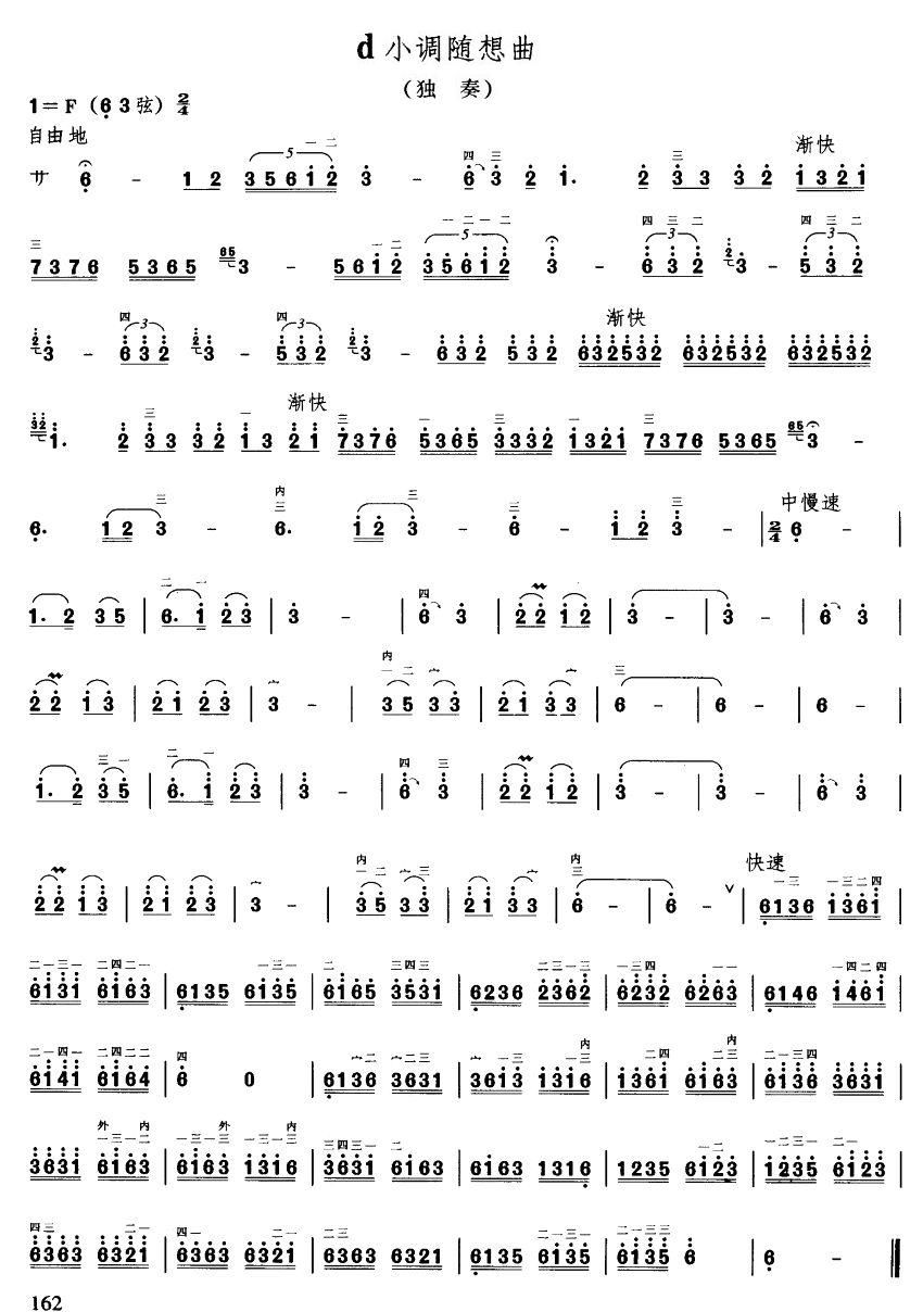 dС{S(V)1