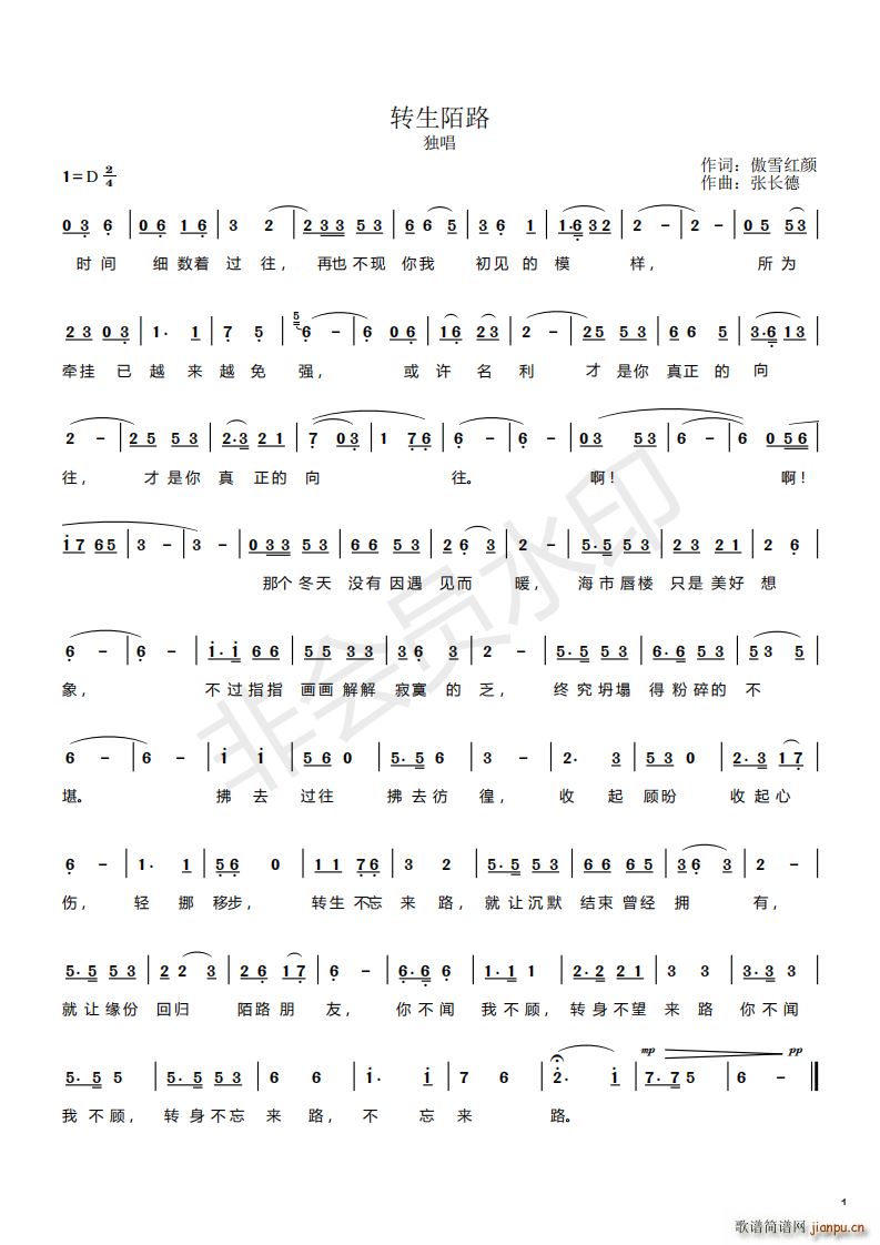 D(zhun)İ·(ָV)1