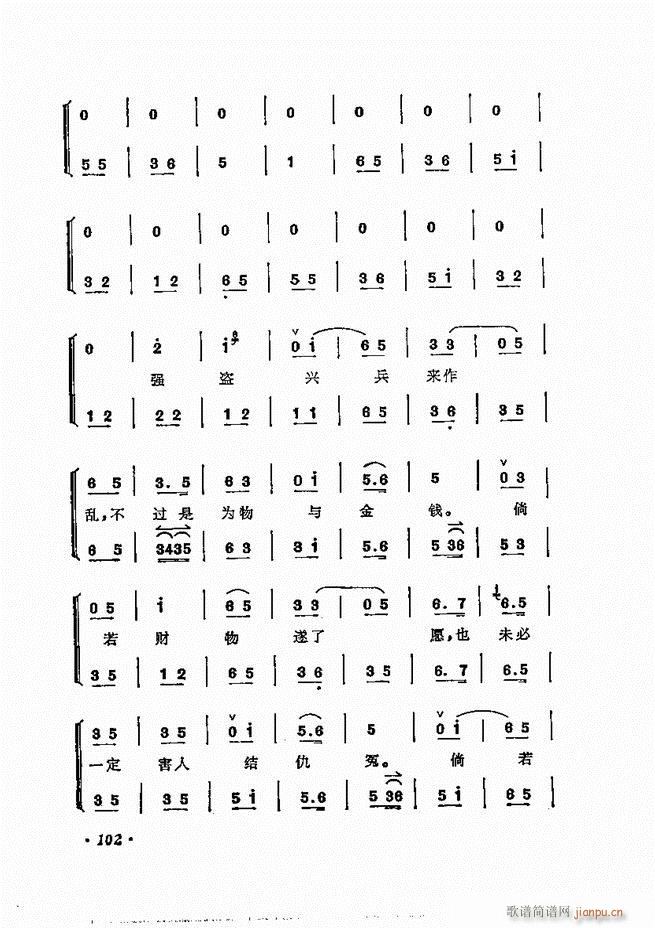 ÷mǻx 61 120(V)42