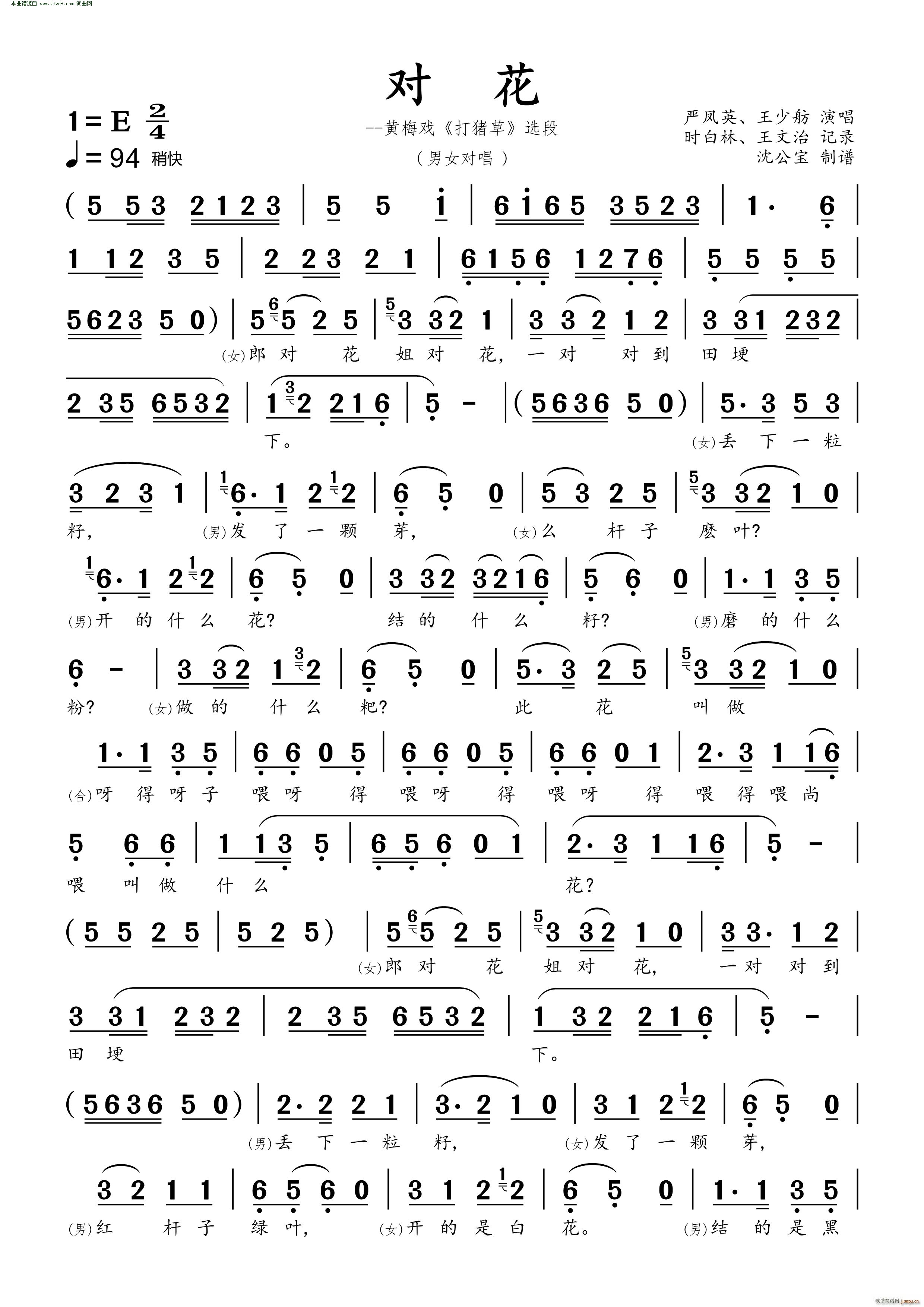(du) S÷ i x Ů(du)(S÷V)1