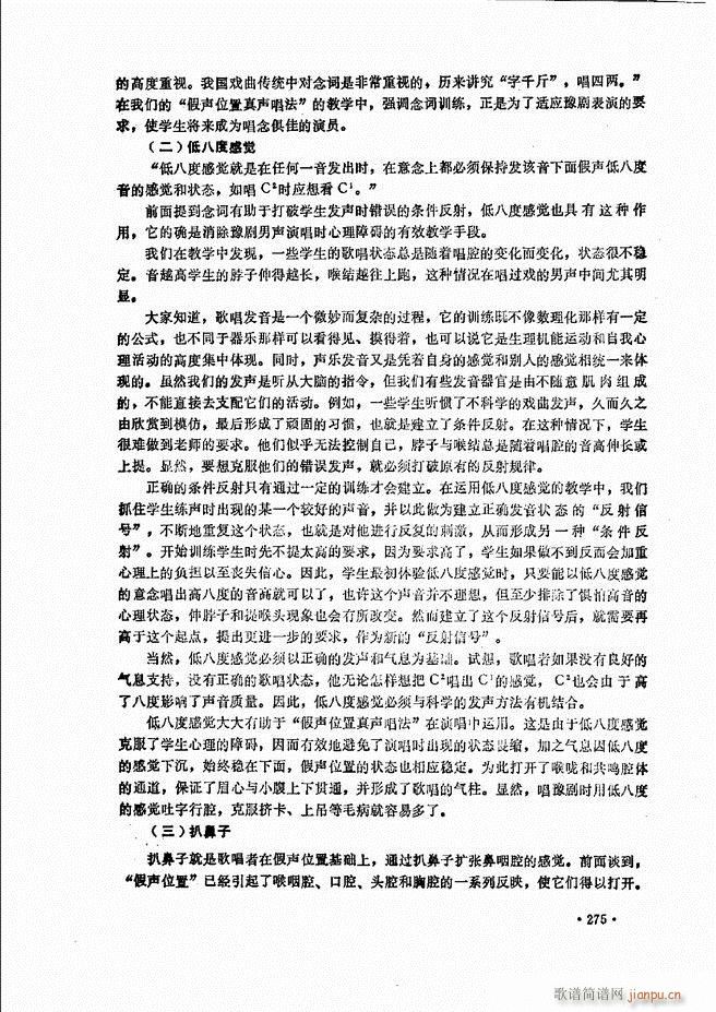 (l)̳241 279(ʮּ)35