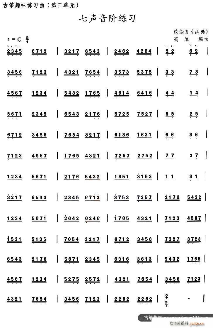 Ź~A(x) x{(dio) ɽ·(Ź~P(yng)V)1