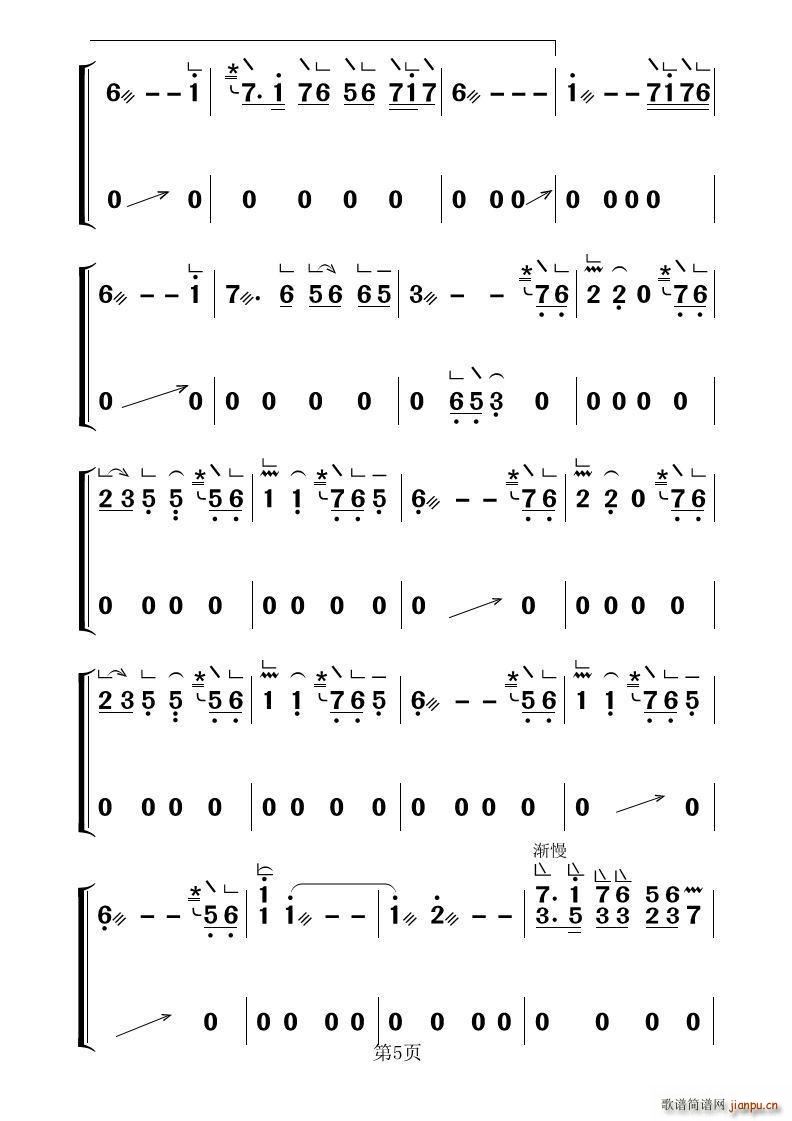 Ứ Ź~V(Ź~P(yng)V)5