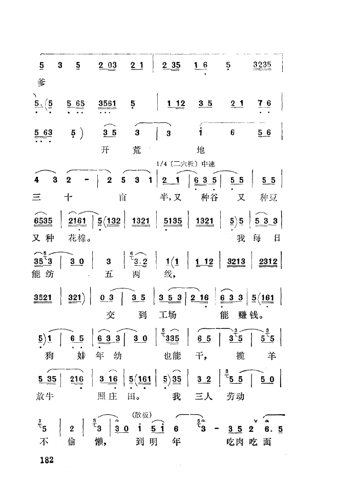 ǻ(l)\ 151 200(ʮּ)38