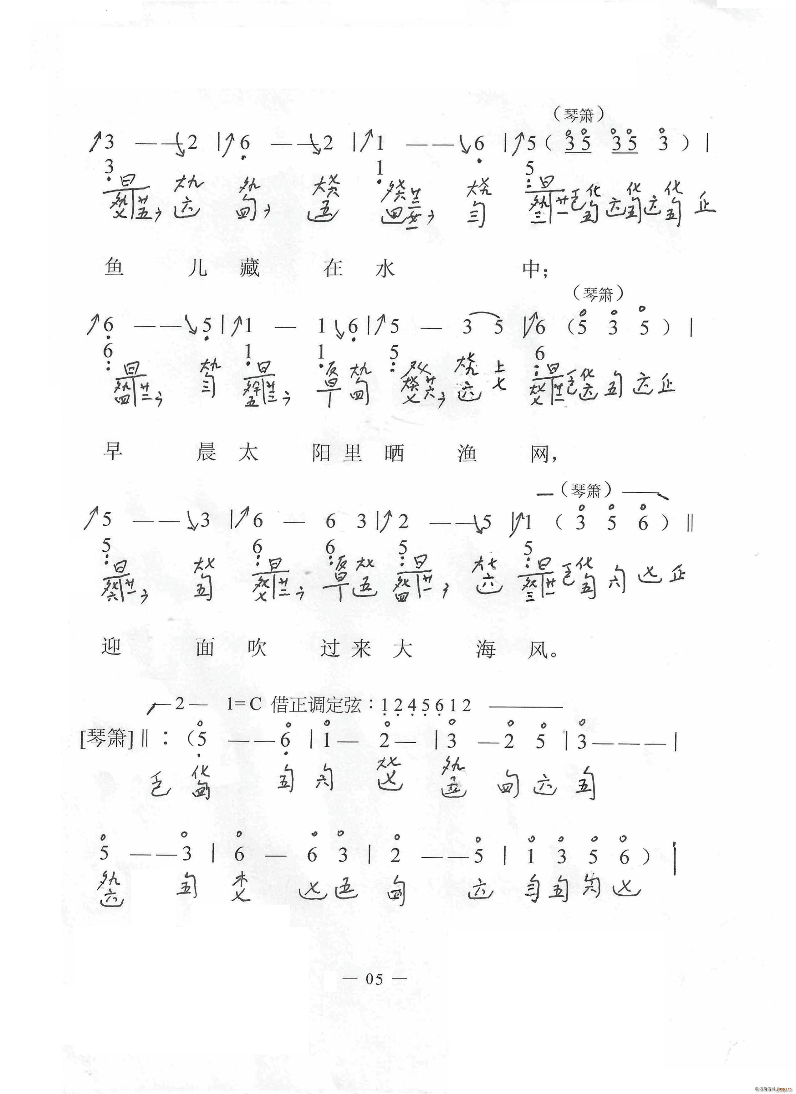 O c(du) ٜpV(ʮּ)3