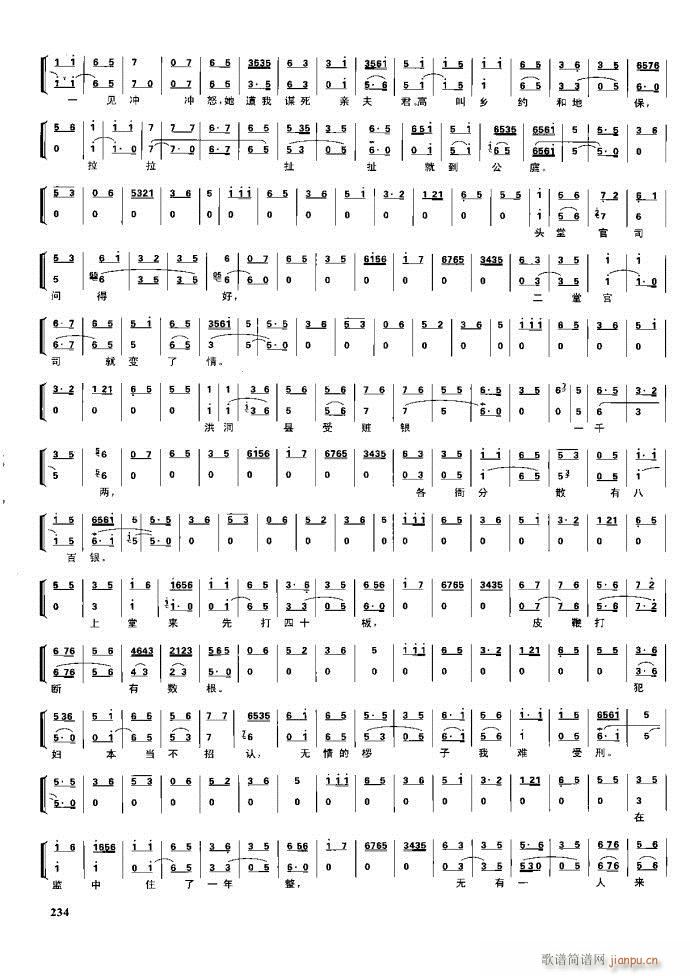 (ji) F(xin) 221 281(V)13