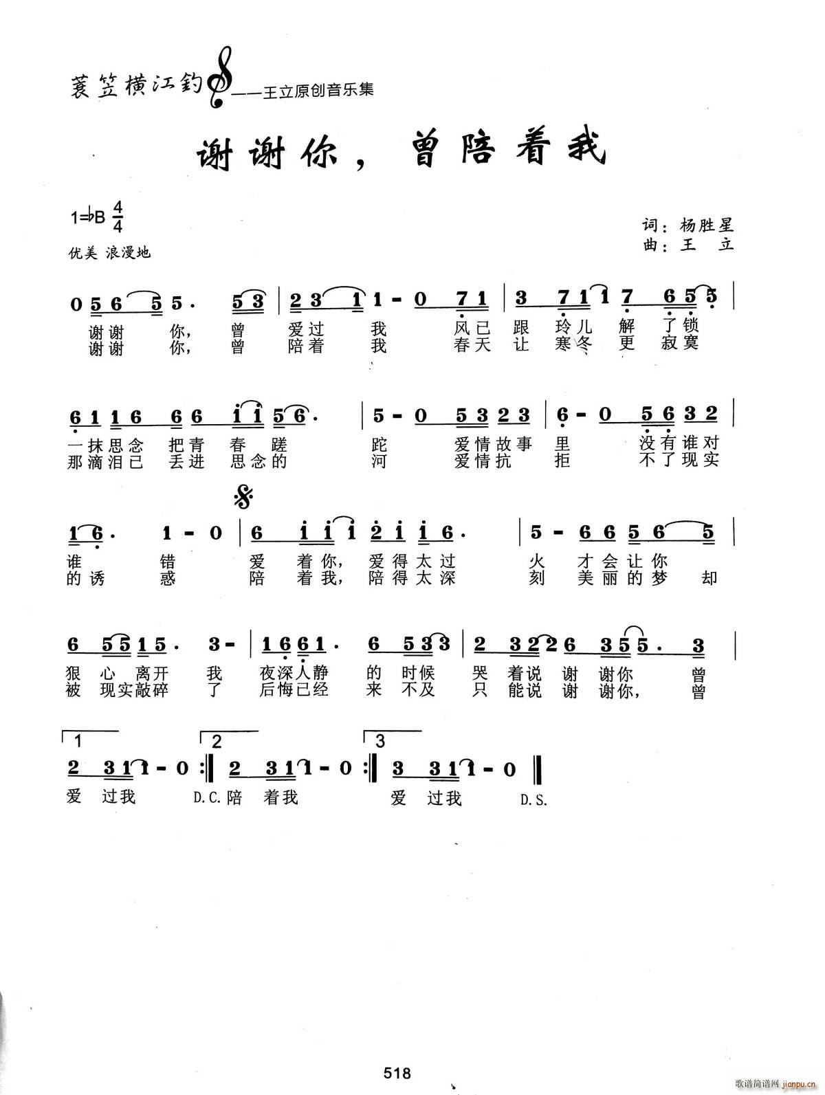xx (ָV)1
