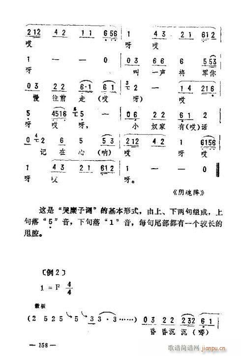 |D(zhun)151-160(ʮּ)8