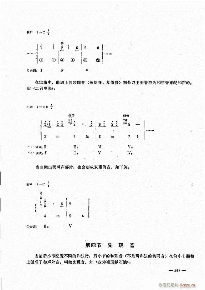 L(fng)ٺӛV̳241 300(L(fng)V)49