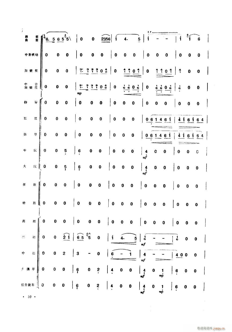ʮ С(V)10