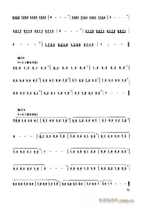 _෨61-80(ʮּ)13