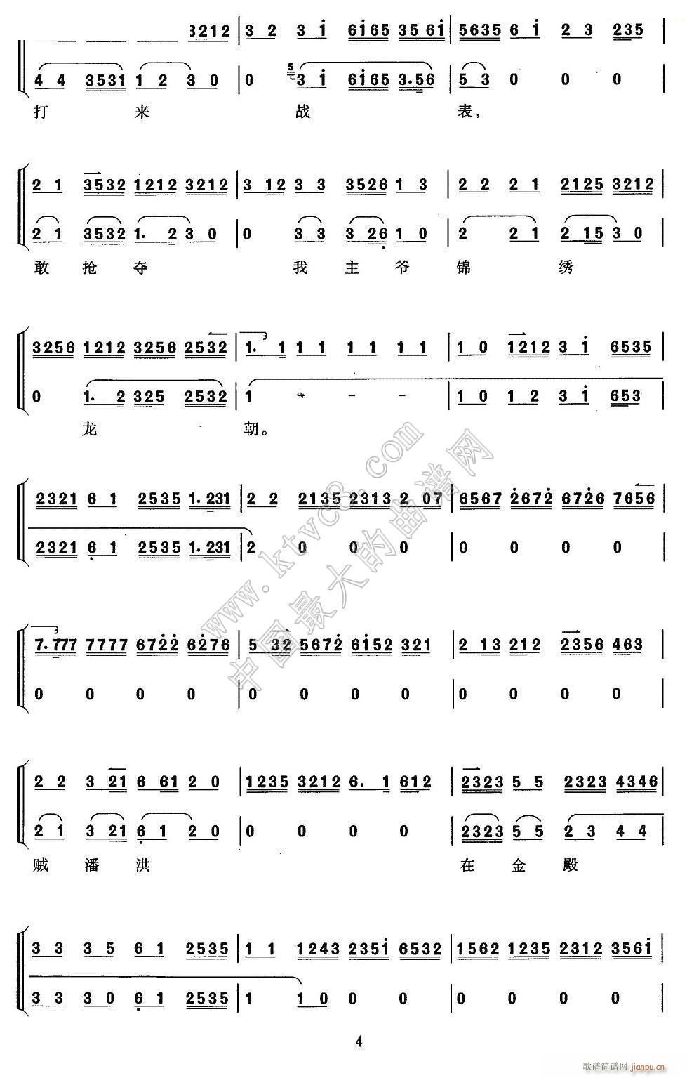 @ұĴη  걮 (j)V 4(V)1