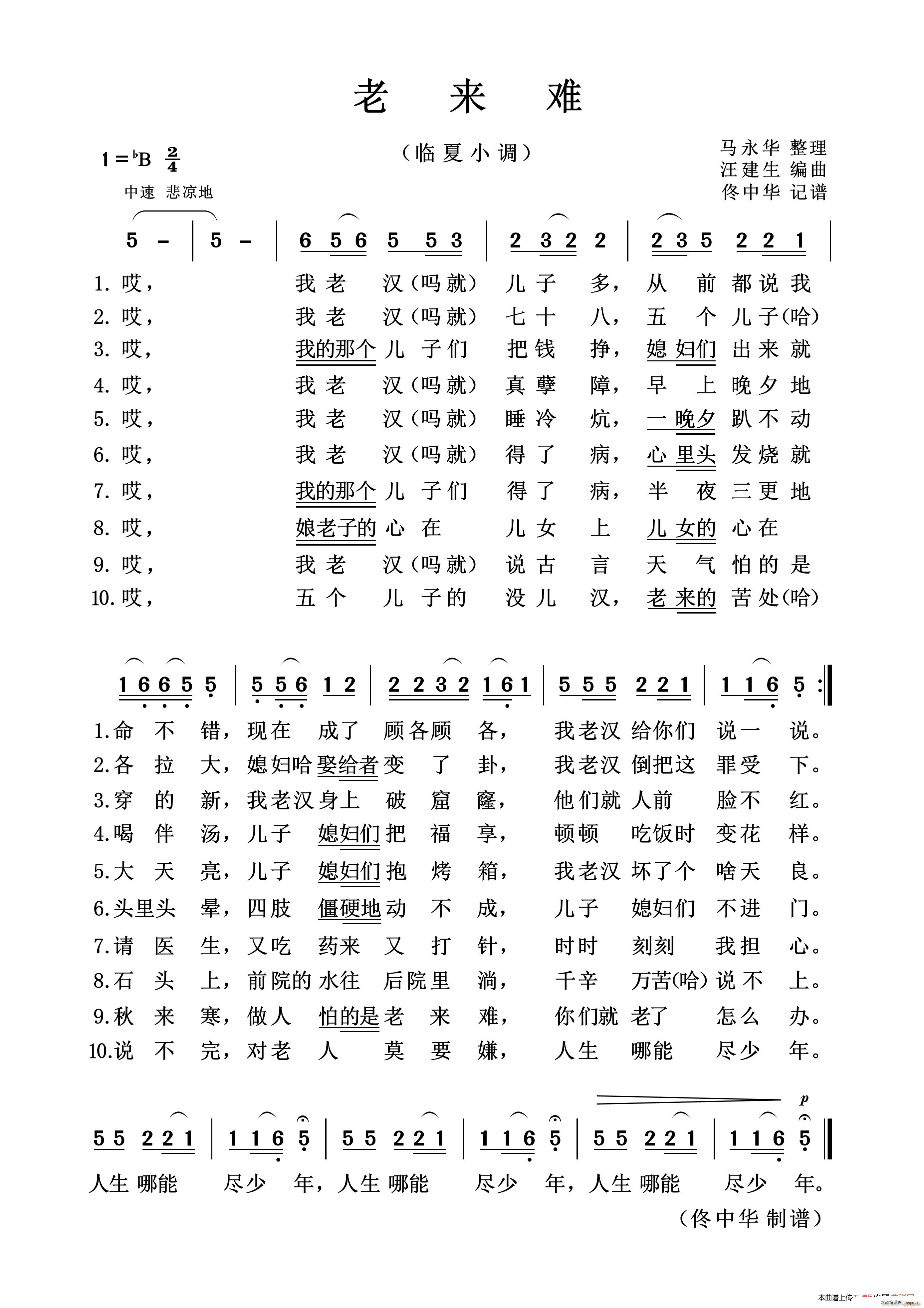   y(ָV)1
