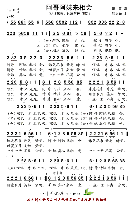 簢Á(ָV)1