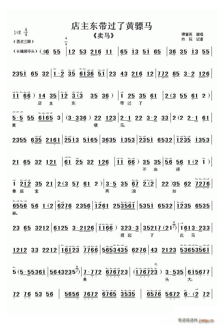 |^SR uR x V(ʮּ)1