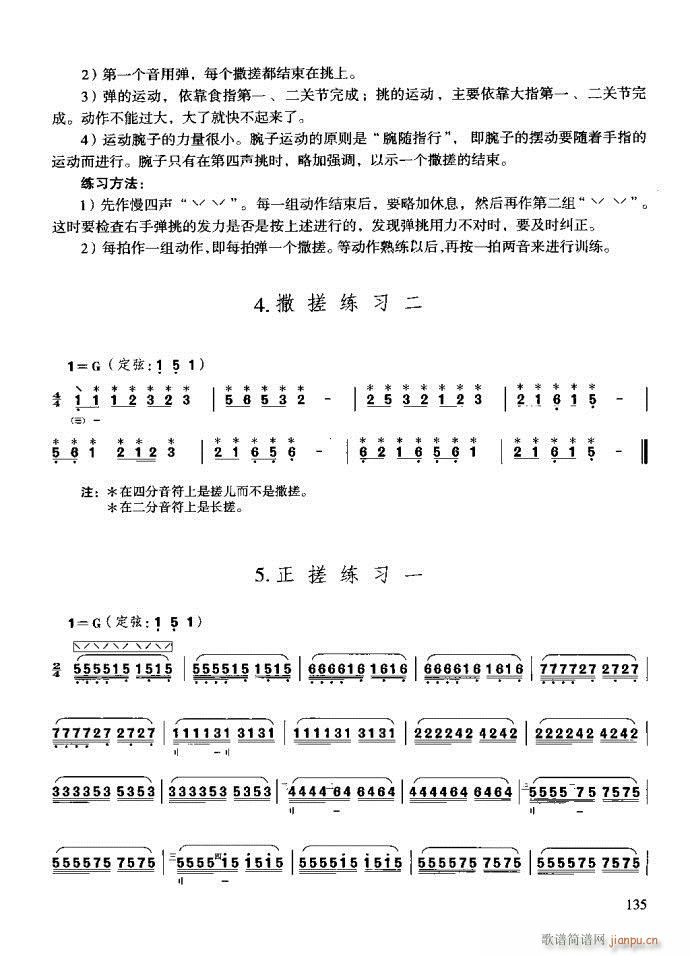 c(x)121-160(ʮּ)15