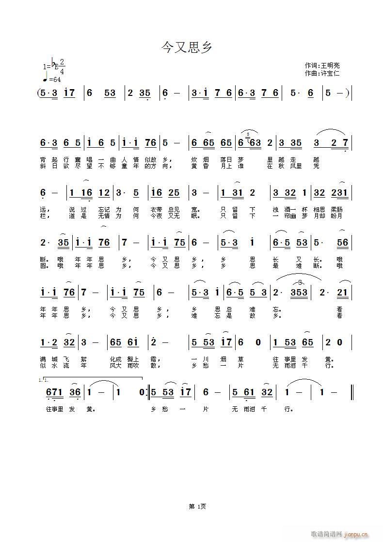 ˼l(xing)(ָV)1