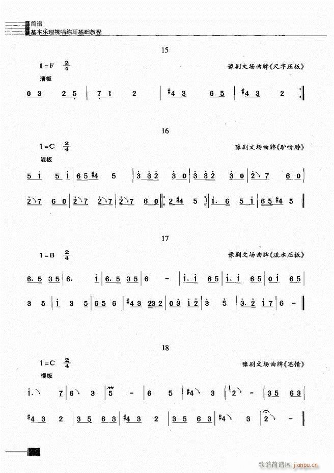 (l)ҕA(ch)̳301 366(ʮּ)36