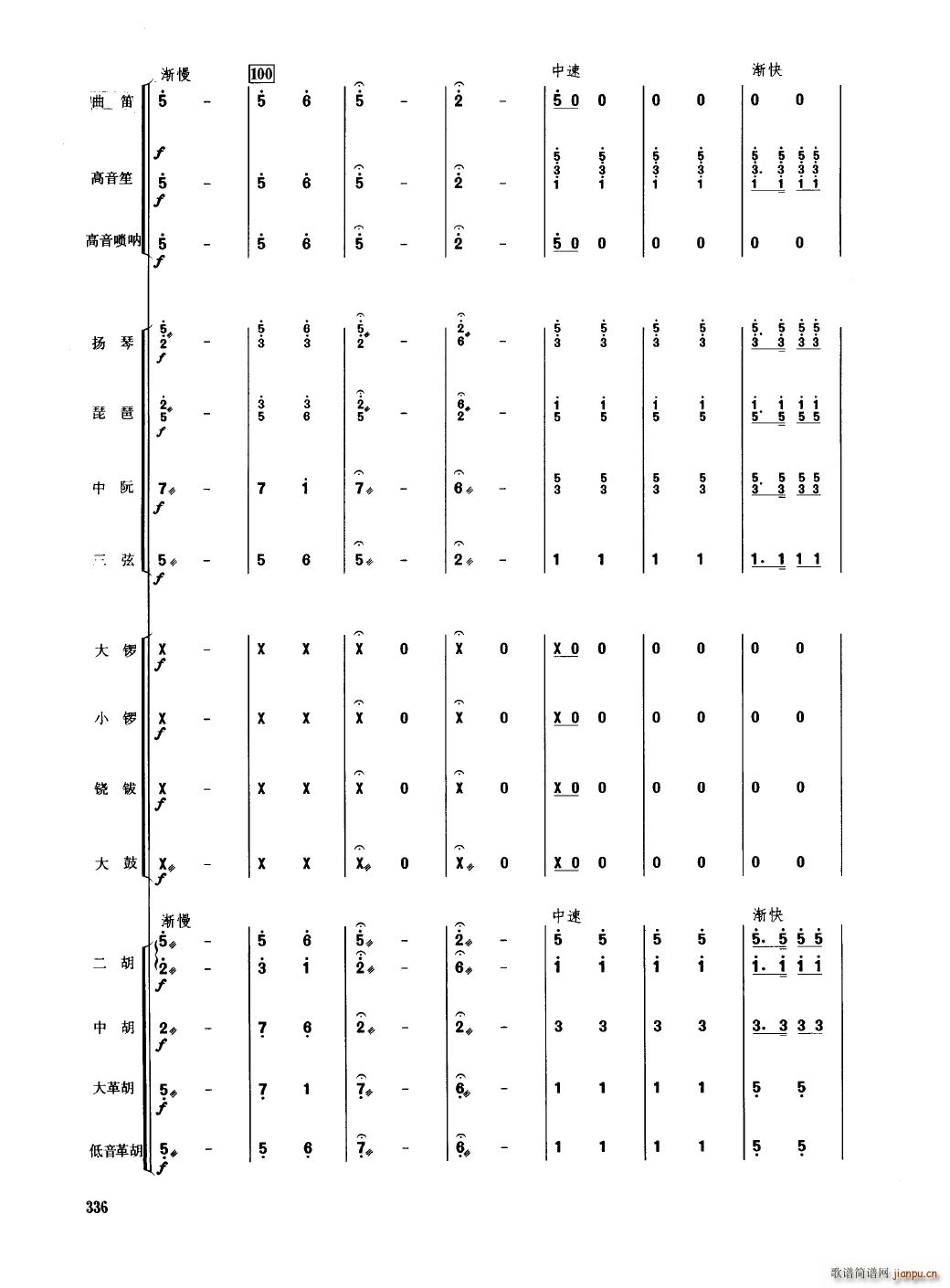 Ї 301 350(V)39