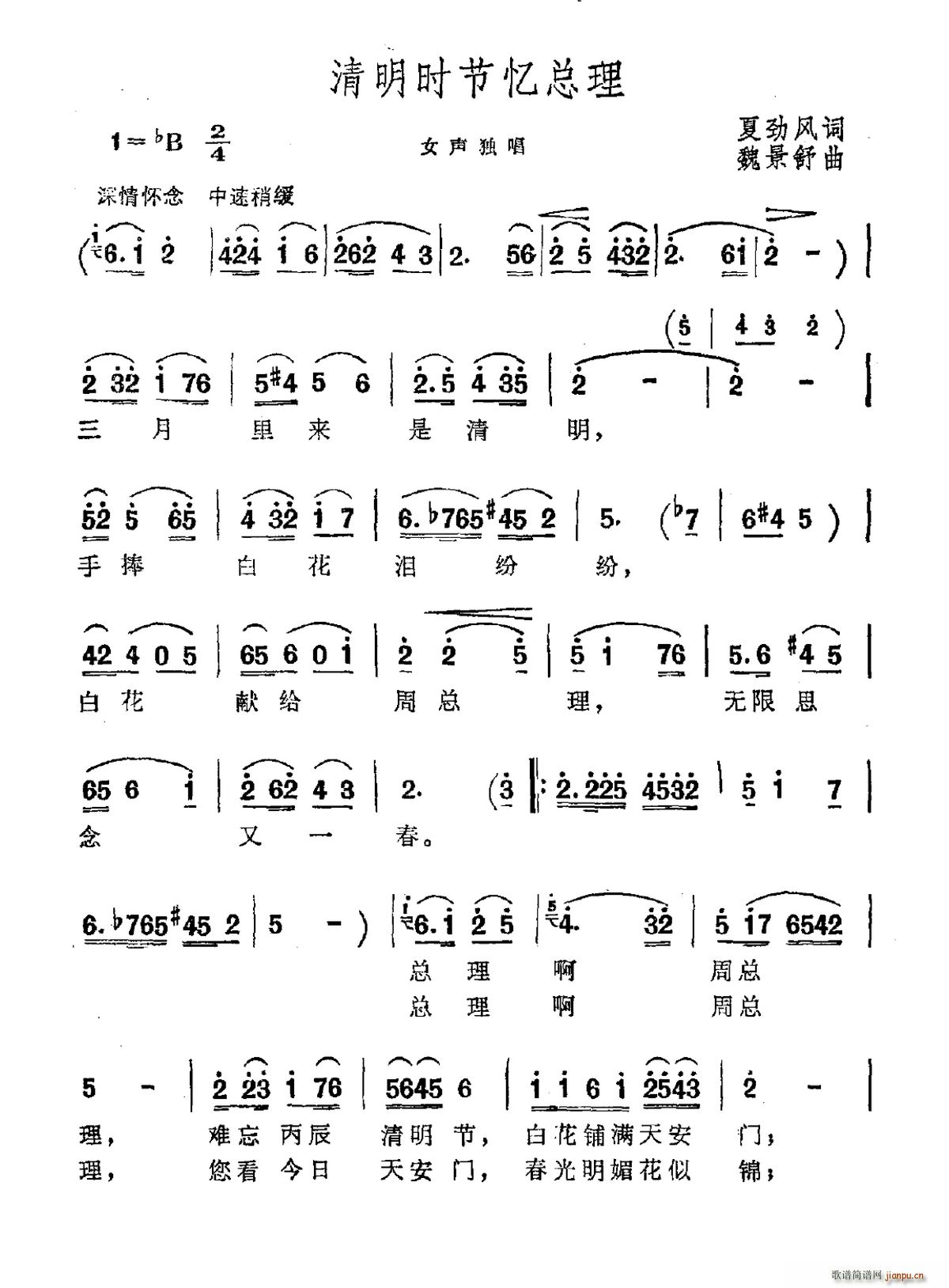 r(sh)(ji)(ָV)1