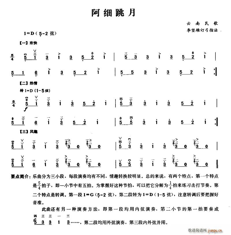 (x)(ָV)1