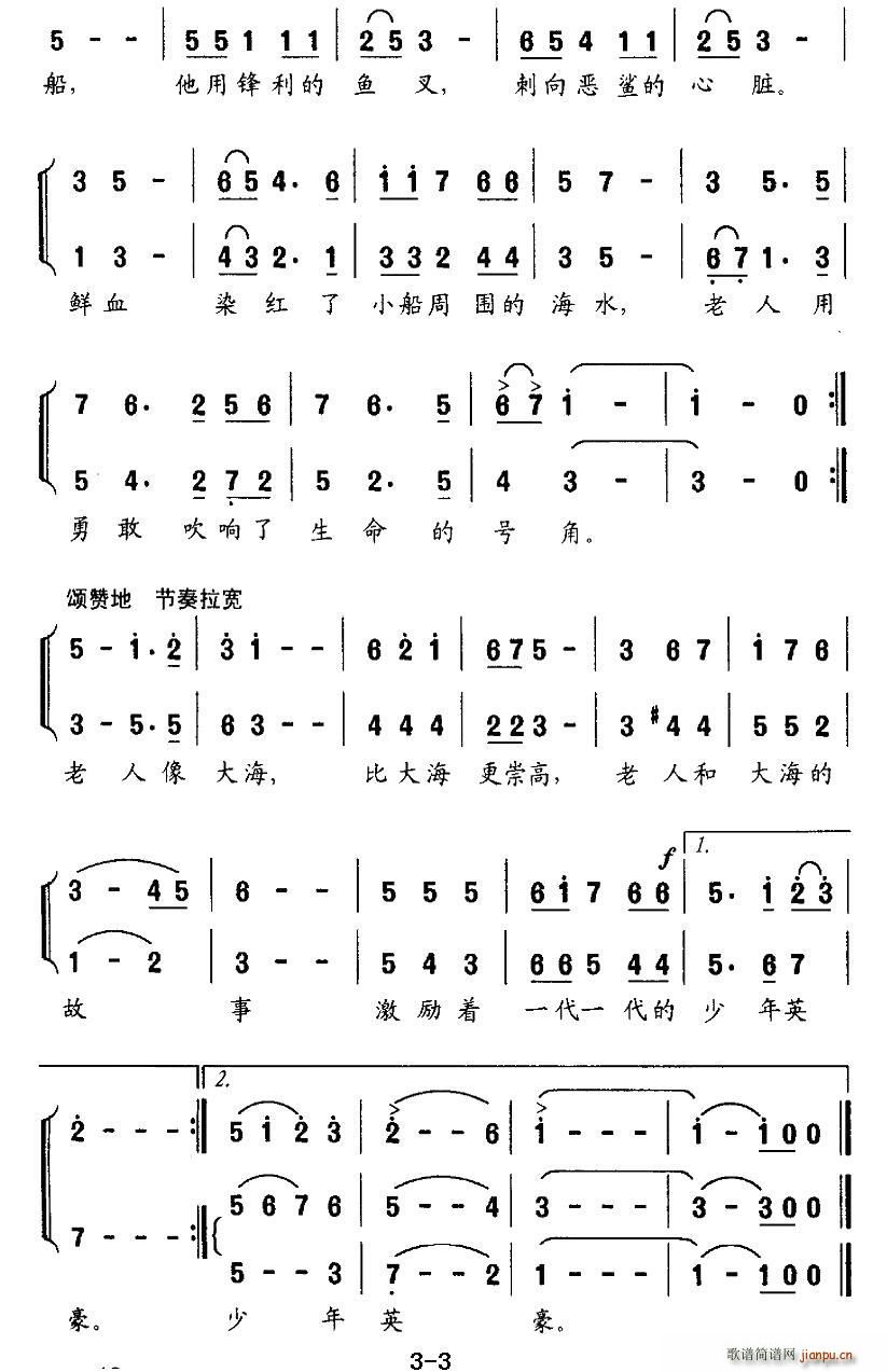 c oϳ(ϳV)3