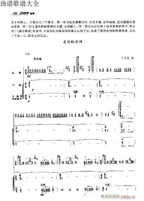 ҌW(xu)P91-110(Ź~PV)10