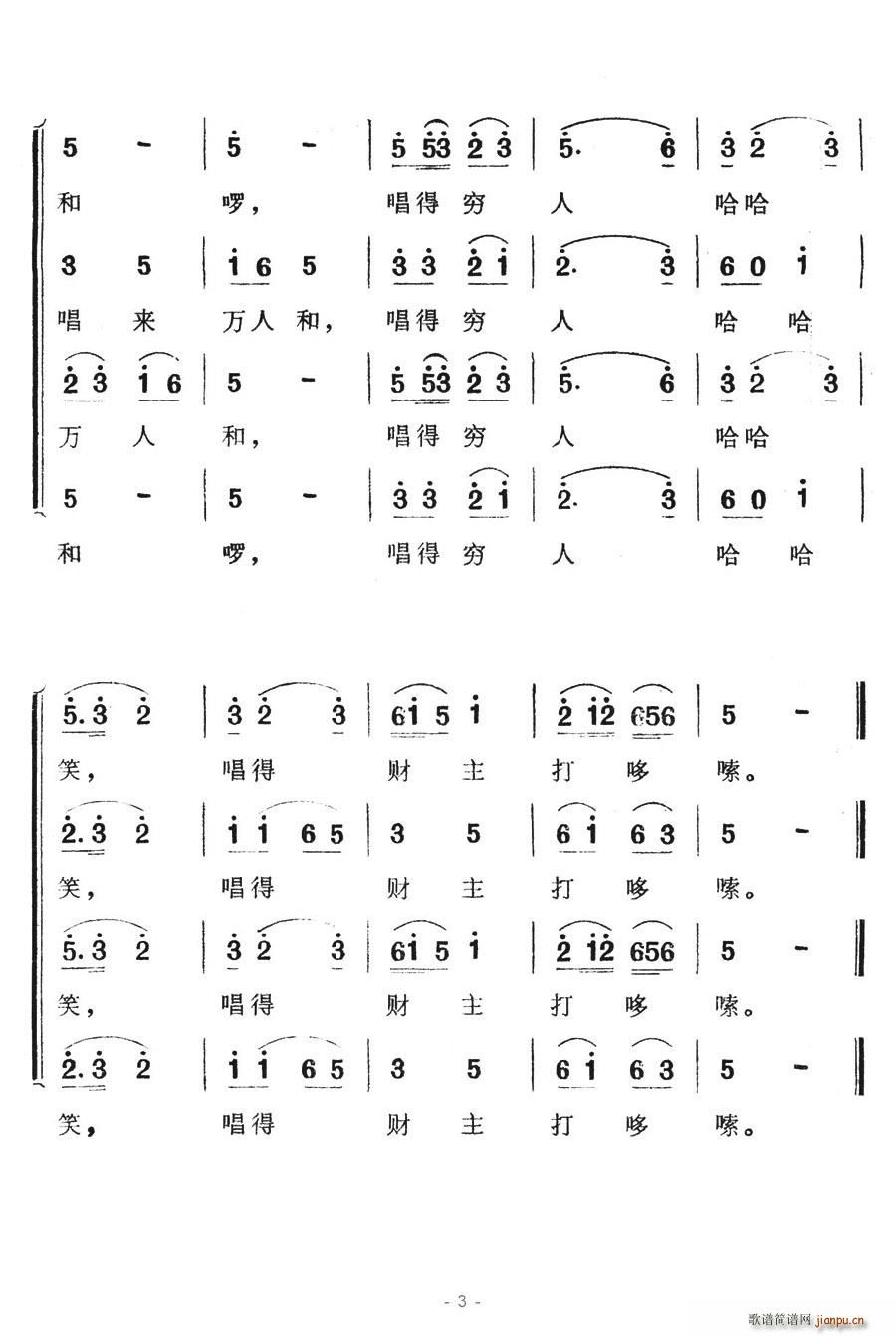 ؔ(ci)(ָV)3