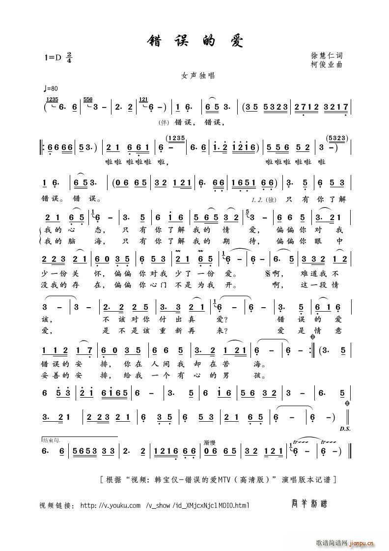 e(cu)`Đ ҕl nx e(cu)`ĐMTV  (ʮּ)1