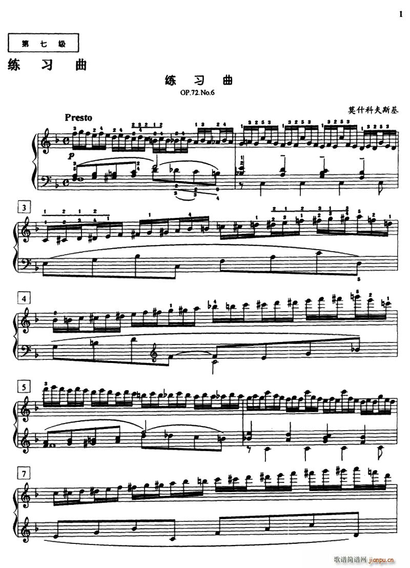 ĪʲƷ˹(x) Op 72 No 6(V)1