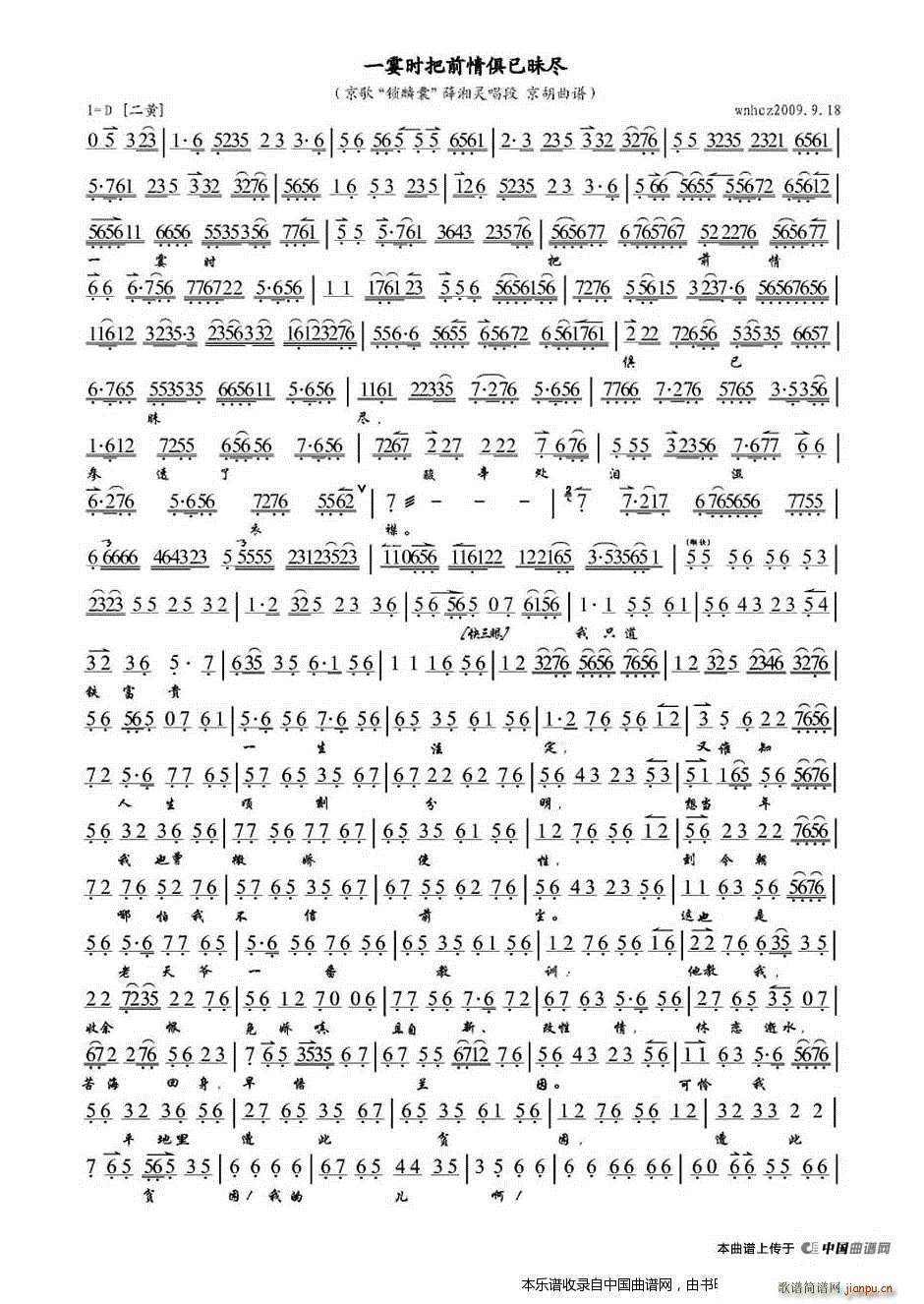 һrM i x V V(V)5