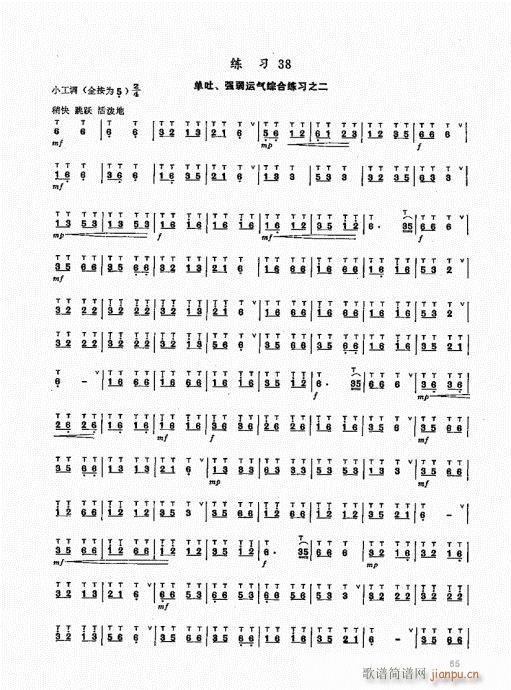 ьý̳61-80(ѺV)5