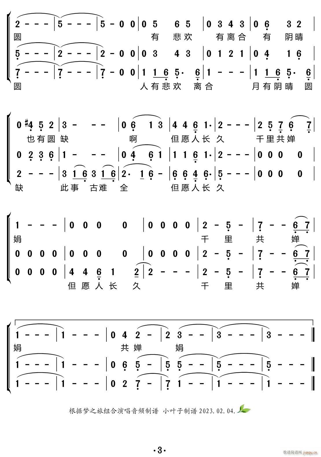 ԸL(zhng) س(ָV)3